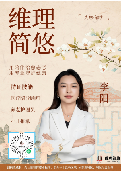 李阳3(1)