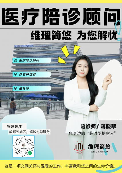 自我介绍图片