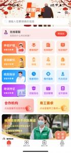 图片6(1)