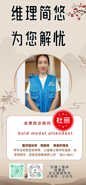 自我介绍图片