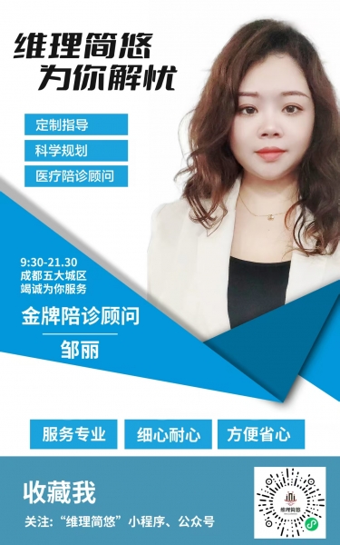 微信图片_20250614133908