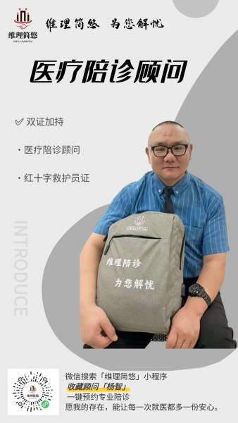 自我介绍海报